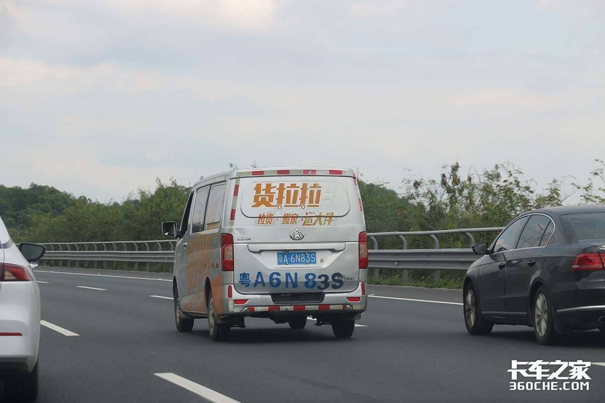 2000万补贴0抽成？货拉拉推出跑腿业务