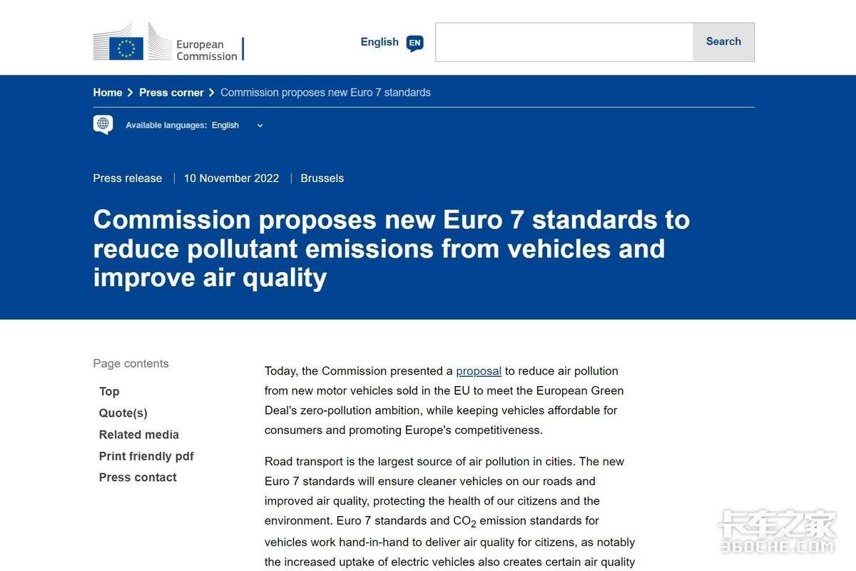 国六b已全面接管市场&nbsp;那国七何时来？