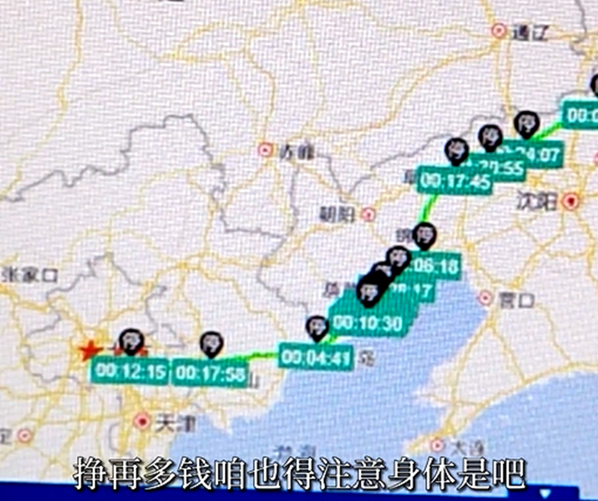 '1天仅休息1小时' 绿通卡友彻夜'狂奔'