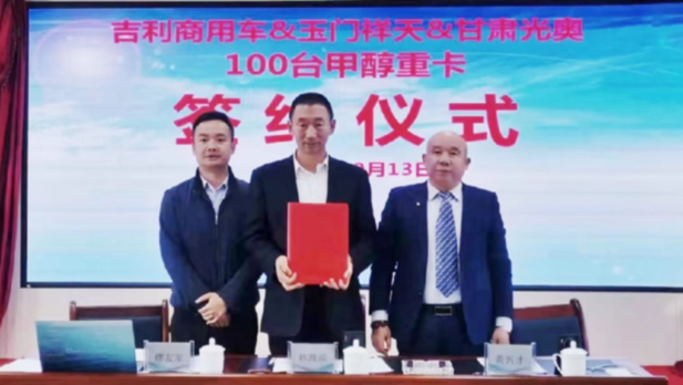 玉门祥天新能源产业发展有限公司董事长林海滨代表公司签约